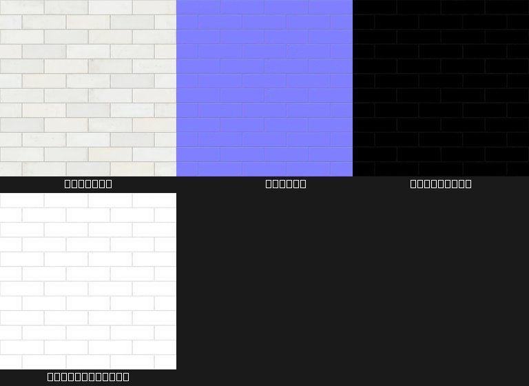 Subway Tile Texture Map White Marble Subway Tile Free PBR Texture | Boracity